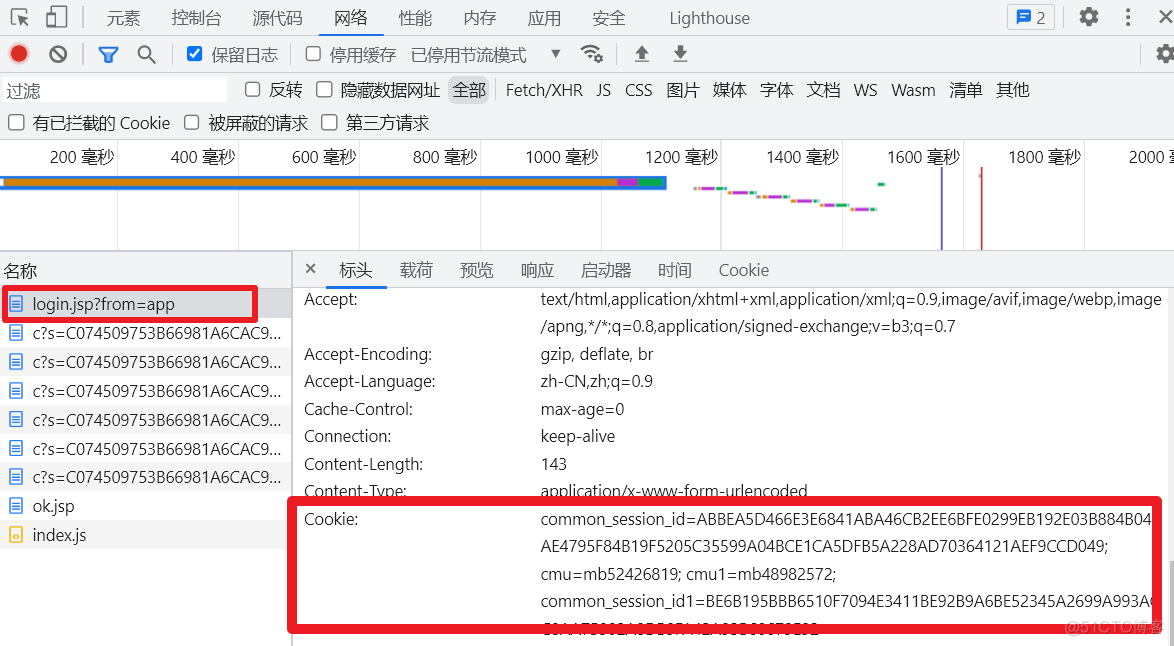 ios获取cookie工具 怎么获取cookie数据_测试工具_04