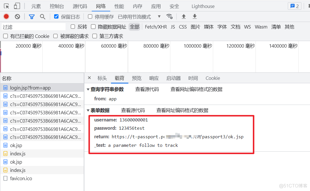 ios获取cookie工具 怎么获取cookie数据_json_07