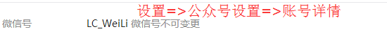 微信公众号 桌面 ios 苹果微信公众号放桌面_公众号_14