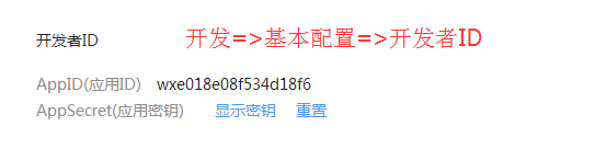 微信公众号 桌面 ios 苹果微信公众号放桌面_公众号_15