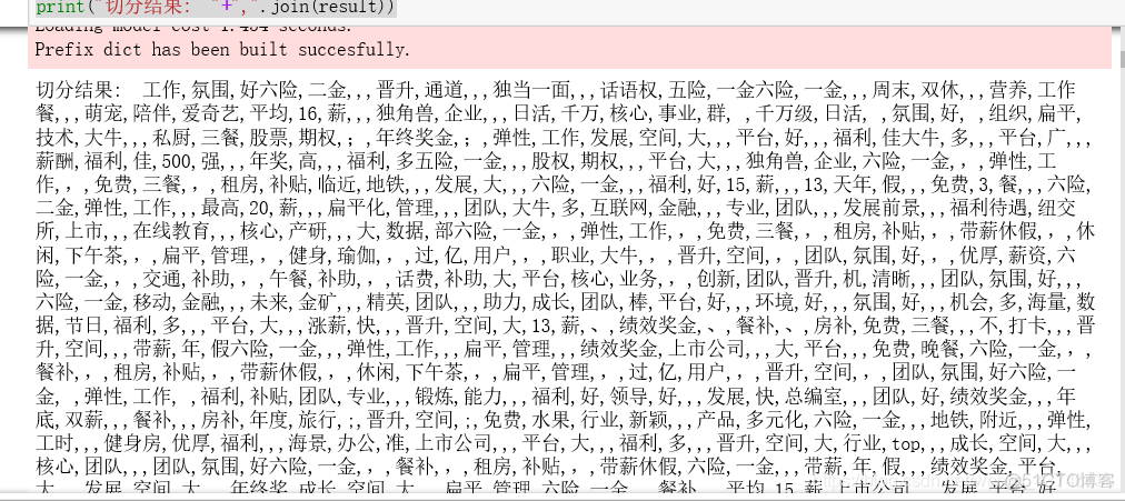 拉勾数据分析网盘 拉勾网数据分析课程_数据_17