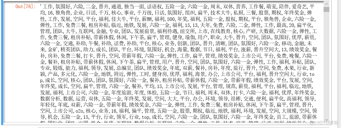 拉勾数据分析网盘 拉勾网数据分析课程_数据分析_19