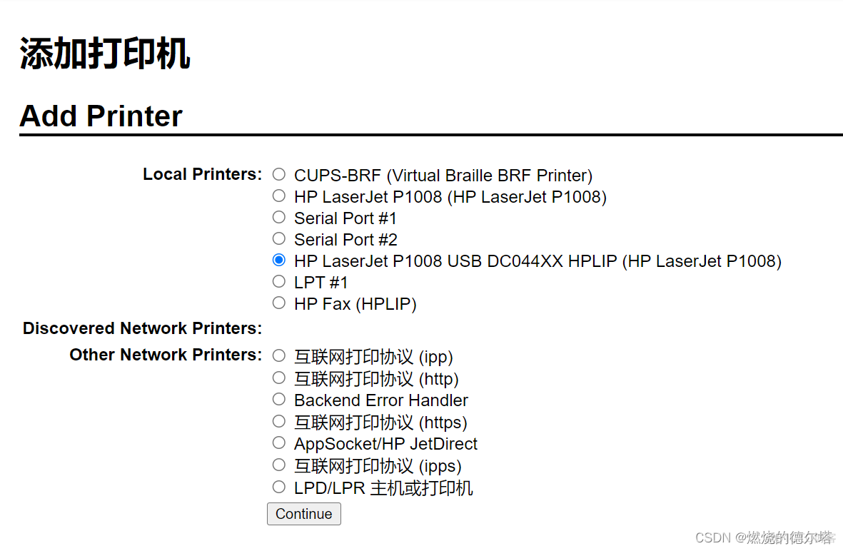 ios共享打印机 苹果手机共享打印机_unix_16