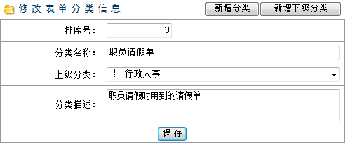 审批架构图 审批流程设计_html_03