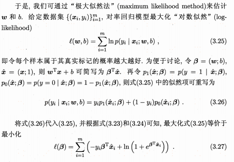 线性回归和神经网络 线性回归神经网络模型_线性回归和神经网络_18