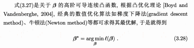 线性回归和神经网络 线性回归神经网络模型_线性回归和神经网络_19