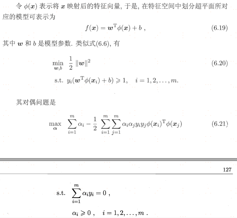 线性回归和神经网络 线性回归神经网络模型_数据_22