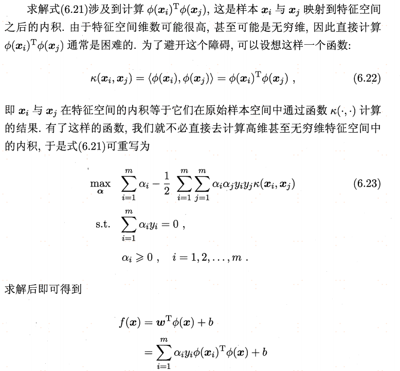 线性回归和神经网络 线性回归神经网络模型_线性回归_23