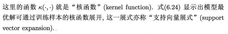 线性回归和神经网络 线性回归神经网络模型_线性回归_24