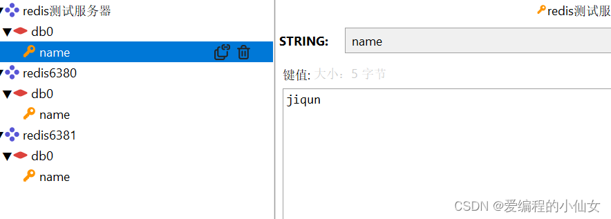 redis集群总线端口已开放但一直在join redis 集群端口_插槽_08