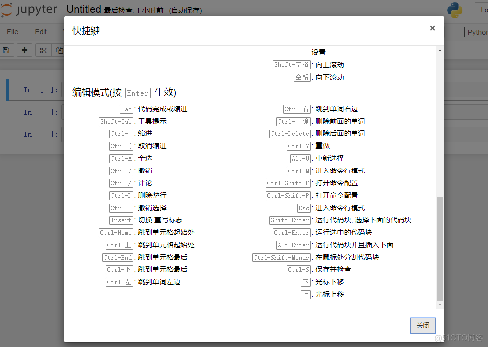 python 数据分析工具比较 python工具与数据分析_json_09