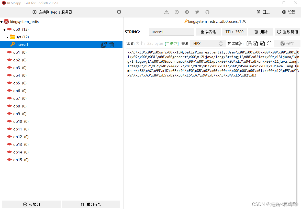 RedisPubSubAdapter 使用 redisplus使用_spring_02