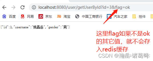 RedisPubSubAdapter 使用 redisplus使用_redis_05