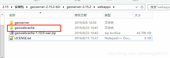 geoserver 发布地图修改本地路径 python geoserver发布谷歌地图_缓存_05