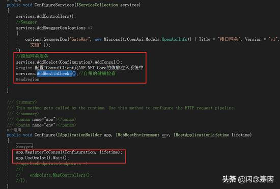 net core 使用微服务架构springcloud net core 微服务框架_API_06