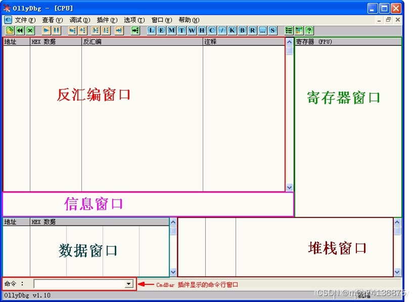 java os命令注入代码 jdk os命令注入_java os命令注入代码_02