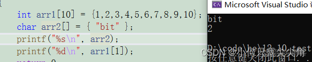 字符串数组打印java printf打印字符串数组_数组