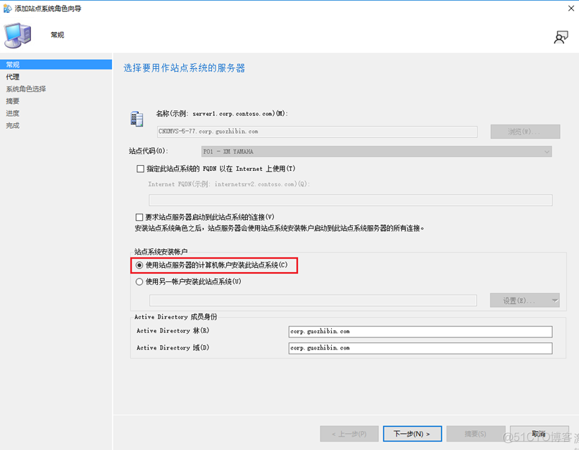 SCCM 升级office 到office 365 sccm版本_SCCM_02