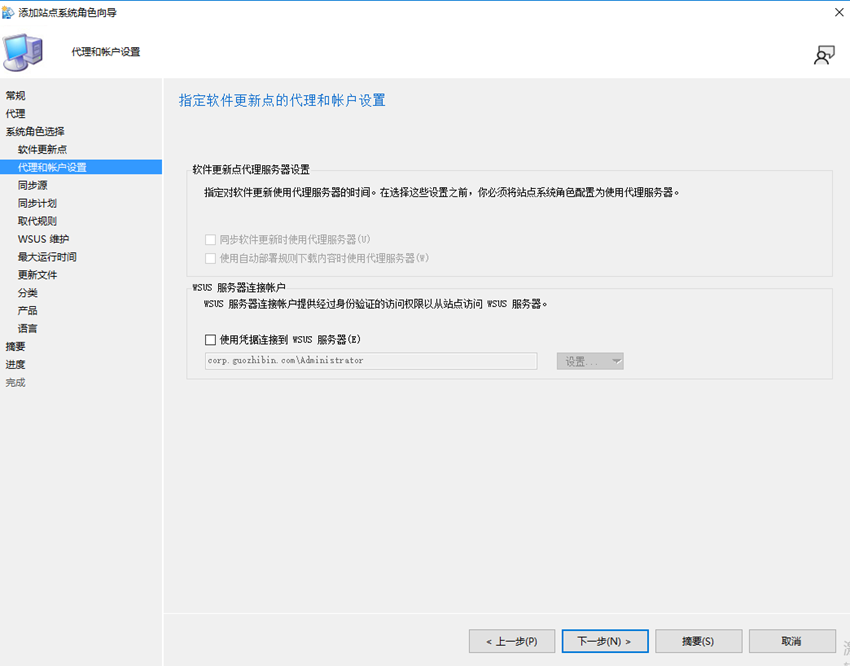 SCCM 升级office 到office 365 sccm版本_右键_04