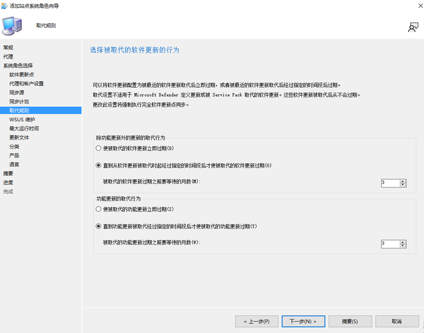 SCCM 升级office 到office 365 sccm版本_右键_07