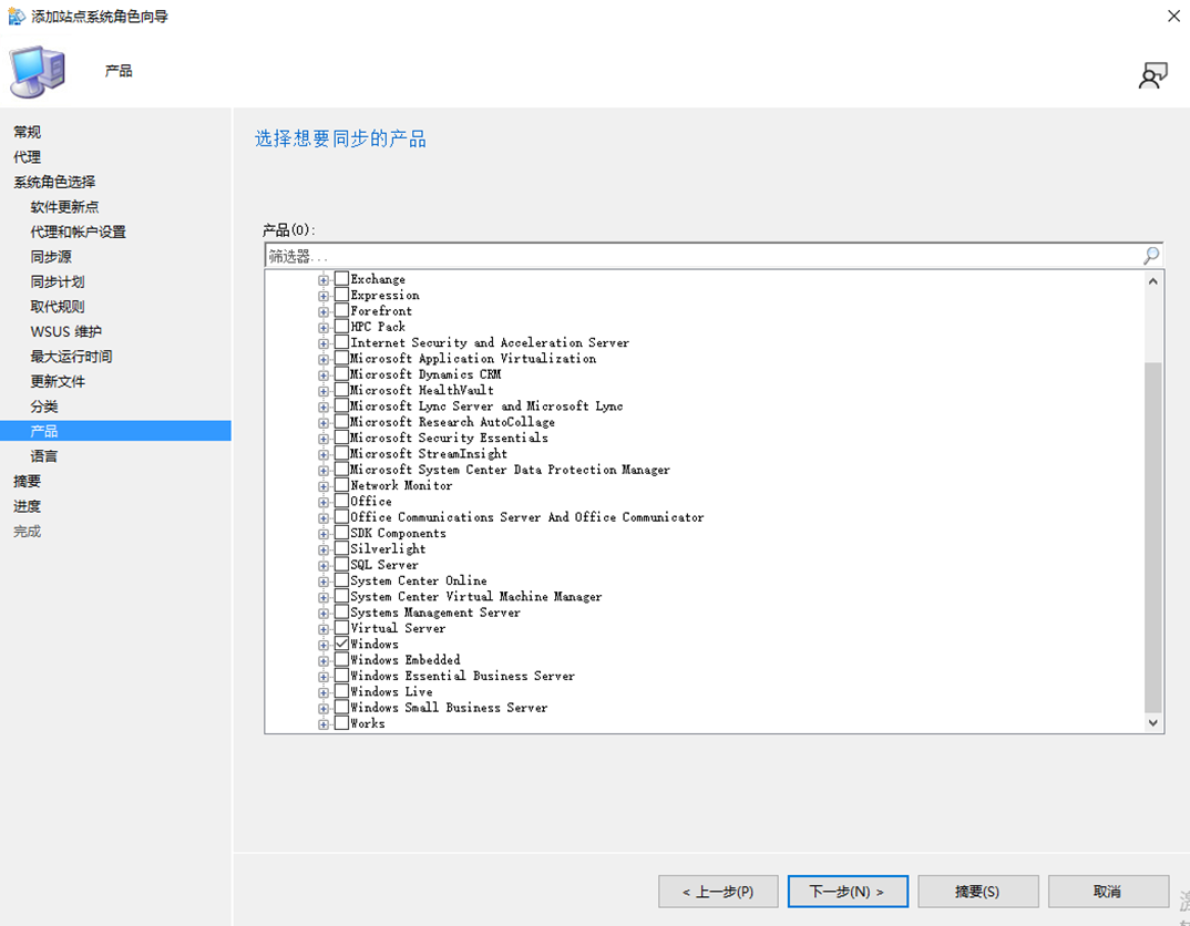 SCCM 升级office 到office 365 sccm版本_SCCM_10