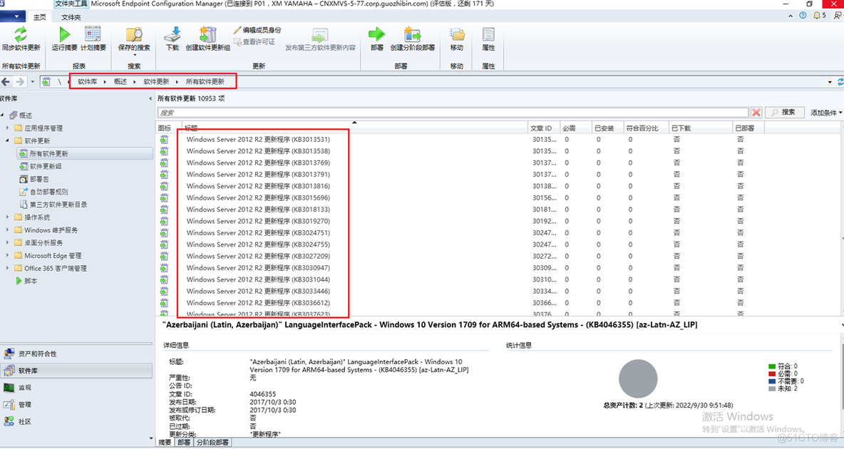 SCCM 升级office 到office 365 sccm版本_右键_15