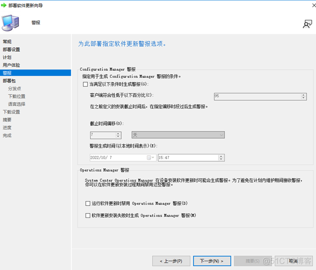 SCCM 升级office 到office 365 sccm版本_右键_22