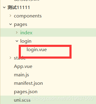 vue项目转jquery vue项目转成uniapp_移动开发_03