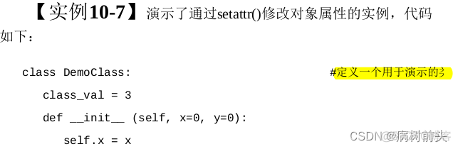 21天学通python 网盘 21天学通python电子版_21天学通python 网盘_13