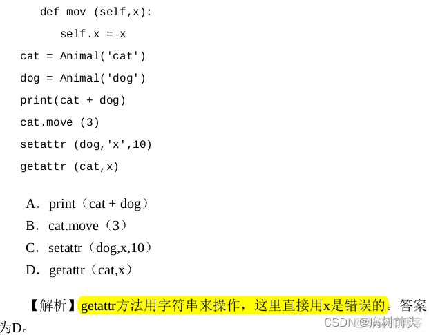 21天学通python 网盘 21天学通python电子版_21天学通python 网盘_28