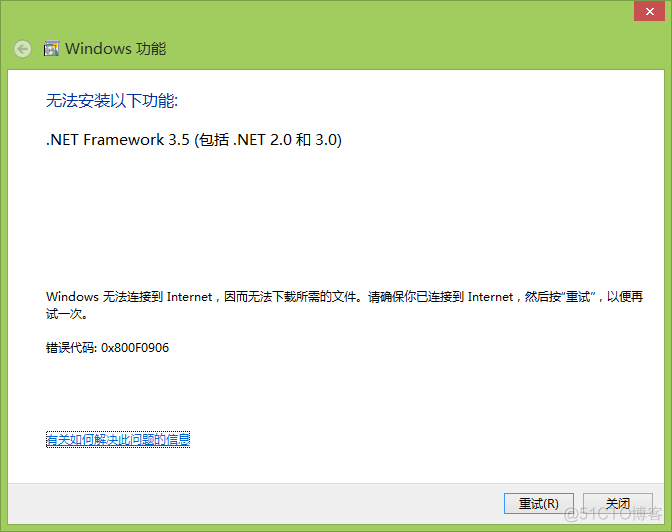 windows10搭建sql server包下载 win10如何安装sql server 2005_SQL_06