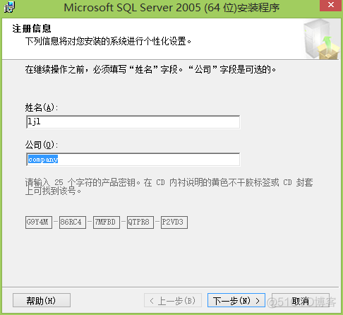 windows10搭建sql server包下载 win10如何安装sql server 2005_SQL_13