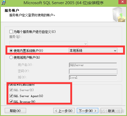 windows10搭建sql server包下载 win10如何安装sql server 2005_sql_17