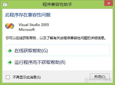 windows10搭建sql server包下载 win10如何安装sql server 2005_SQL_26