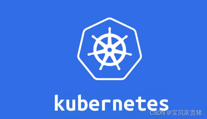 kubernetes属于资源池化 kubernetes 资源限制_docker