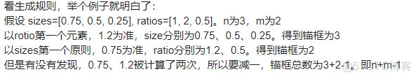 计算机视觉目标检测的图像应该放在哪个目录下 计算机视觉 物体检测_计算机视觉_18