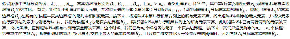 计算机视觉目标检测的图像应该放在哪个目录下 计算机视觉 物体检测_目标检测_28