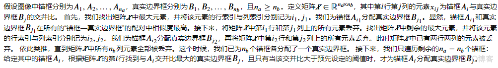 计算机视觉目标检测的图像应该放在哪个目录下 计算机视觉 物体检测_目标检测_28