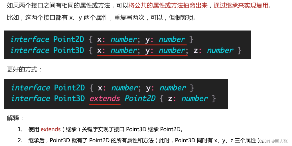 TypeScript自学 typescript视频教程_TypeScript自学_21