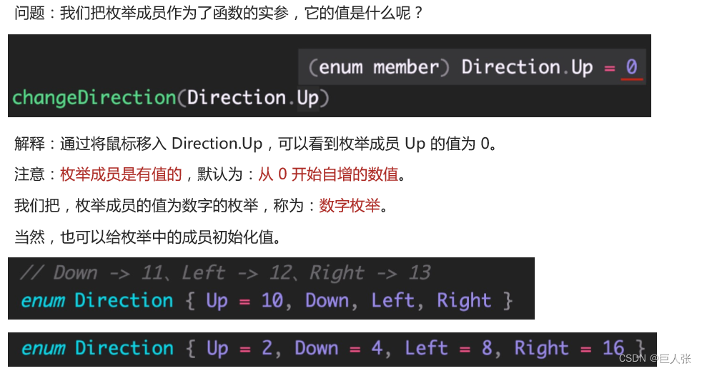 TypeScript自学 typescript视频教程_json_30