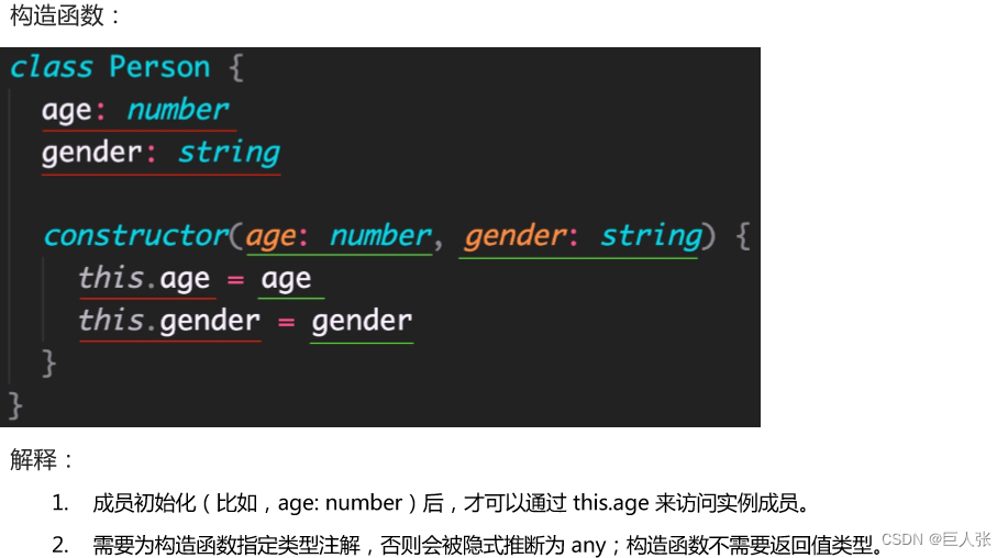 TypeScript自学 typescript视频教程_json_38