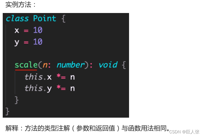 TypeScript自学 typescript视频教程_前端_39