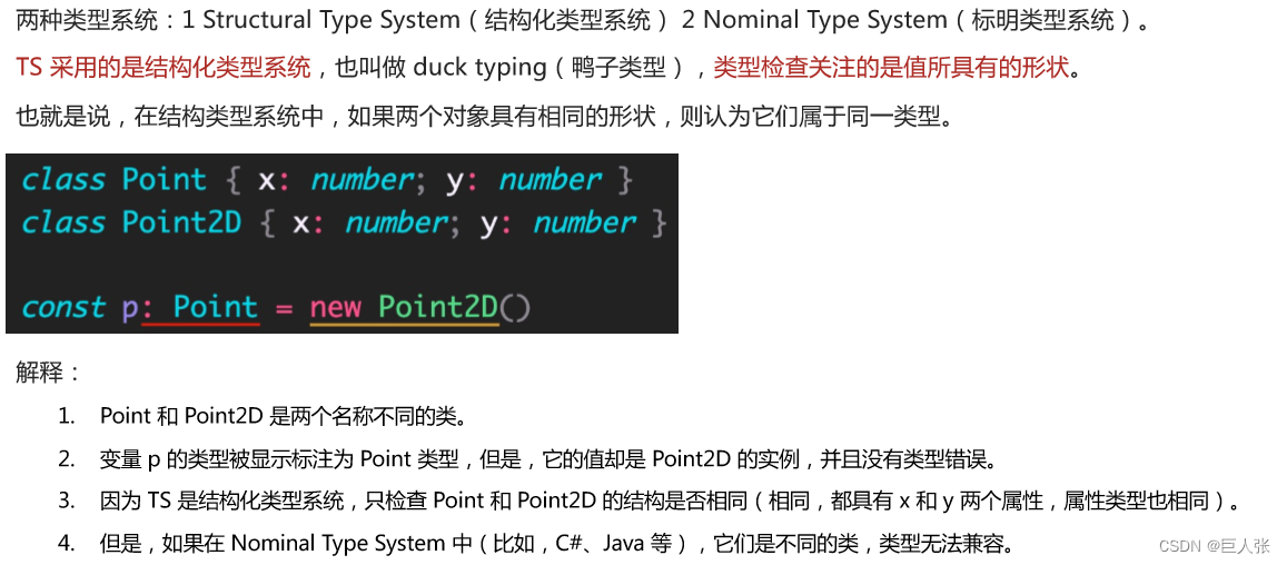 TypeScript自学 typescript视频教程_TypeScript自学_42