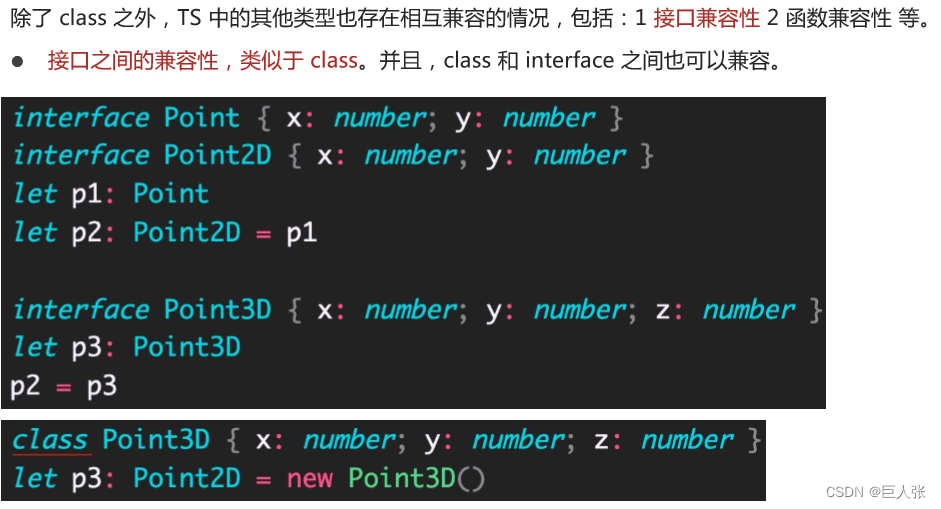 TypeScript自学 typescript视频教程_javascript_44