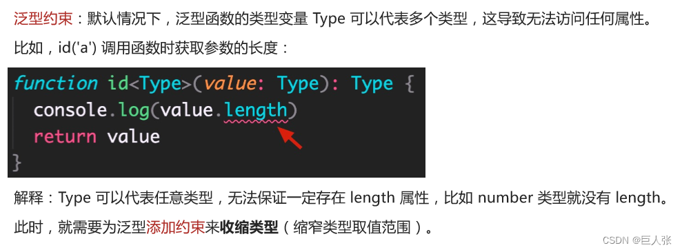 TypeScript自学 typescript视频教程_TypeScript自学_55