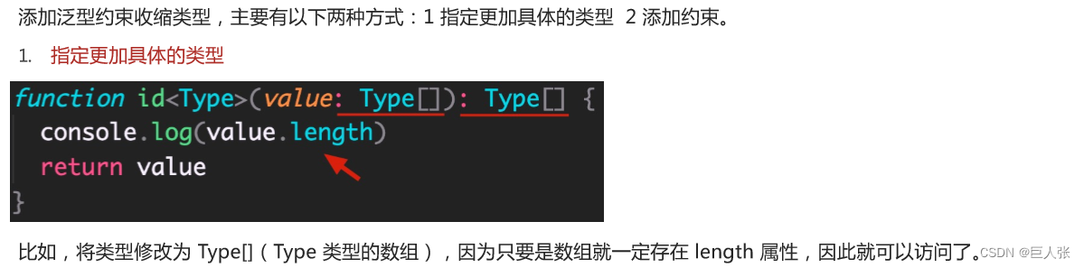 TypeScript自学 typescript视频教程_json_56