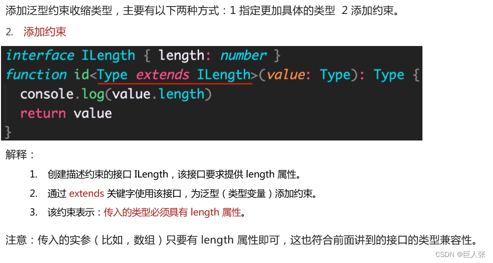 TypeScript自学 typescript视频教程_json_57