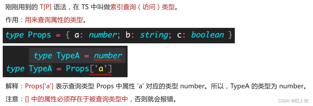 TypeScript自学 typescript视频教程_前端_70