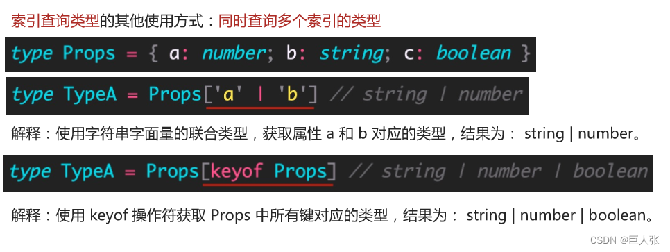 TypeScript自学 typescript视频教程_typescript_71