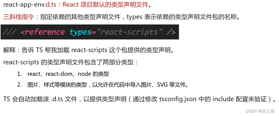 TypeScript自学 typescript视频教程_json_84